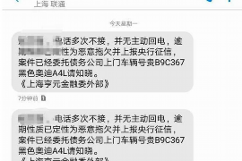 武穴对付老赖：刘小姐被老赖拖欠货款